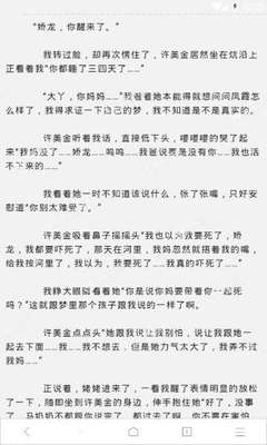 菲律宾航空旅客行李超重罚款 值机人员给出私人账户: "您看着办"