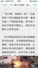 在菲律宾期间如何处理自己的签证问题，以及遇到中介卖人的时候怎么办？